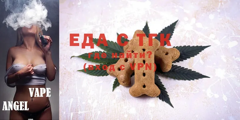 где продают   Богородск  Canna-Cookies марихуана 