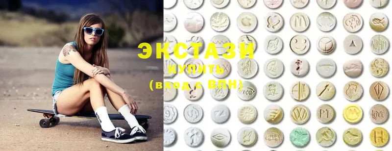 Экстази 280 MDMA Богородск