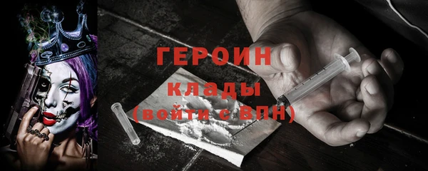 COCAINE Балахна