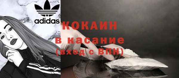 COCAINE Балахна