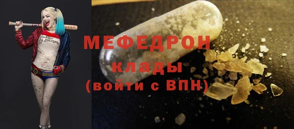 COCAINE Балахна