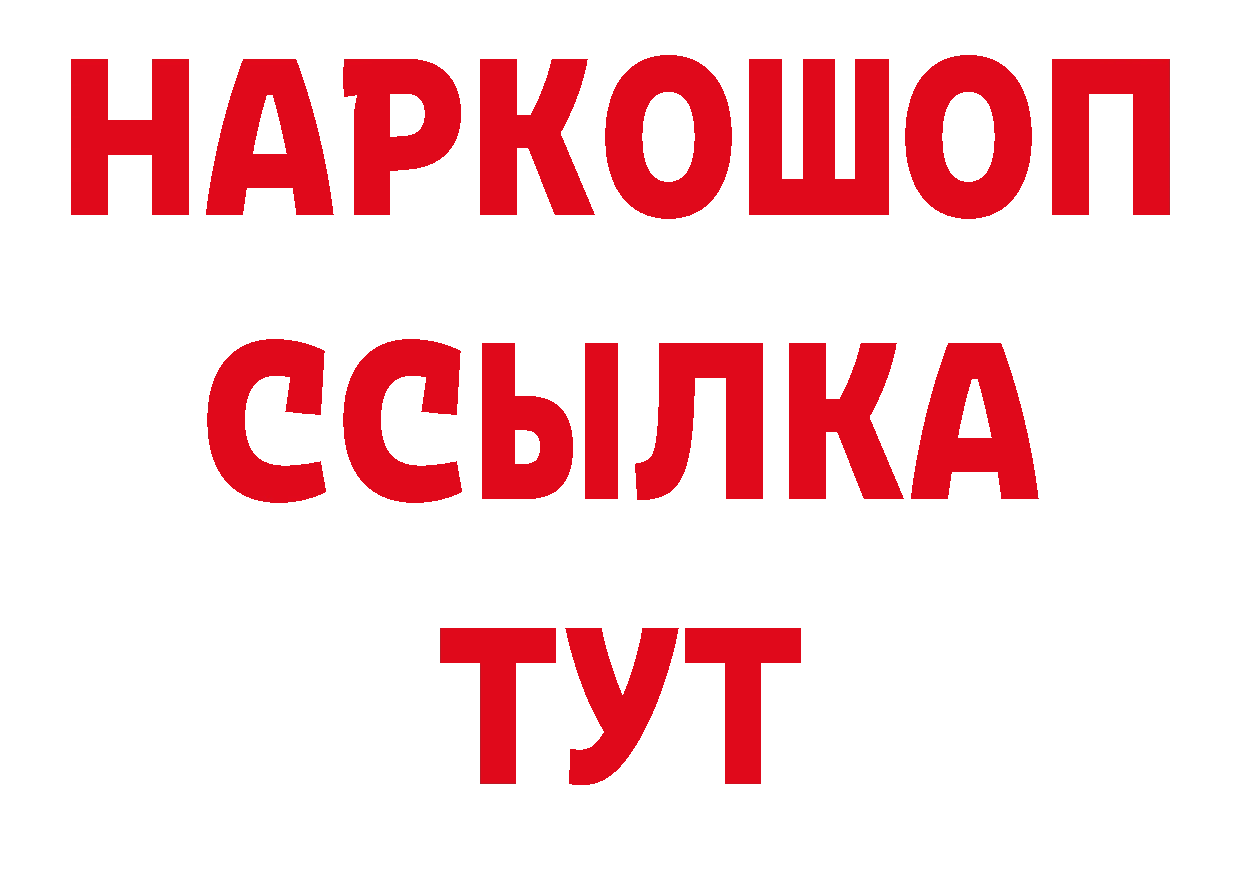 Печенье с ТГК марихуана вход даркнет гидра Богородск