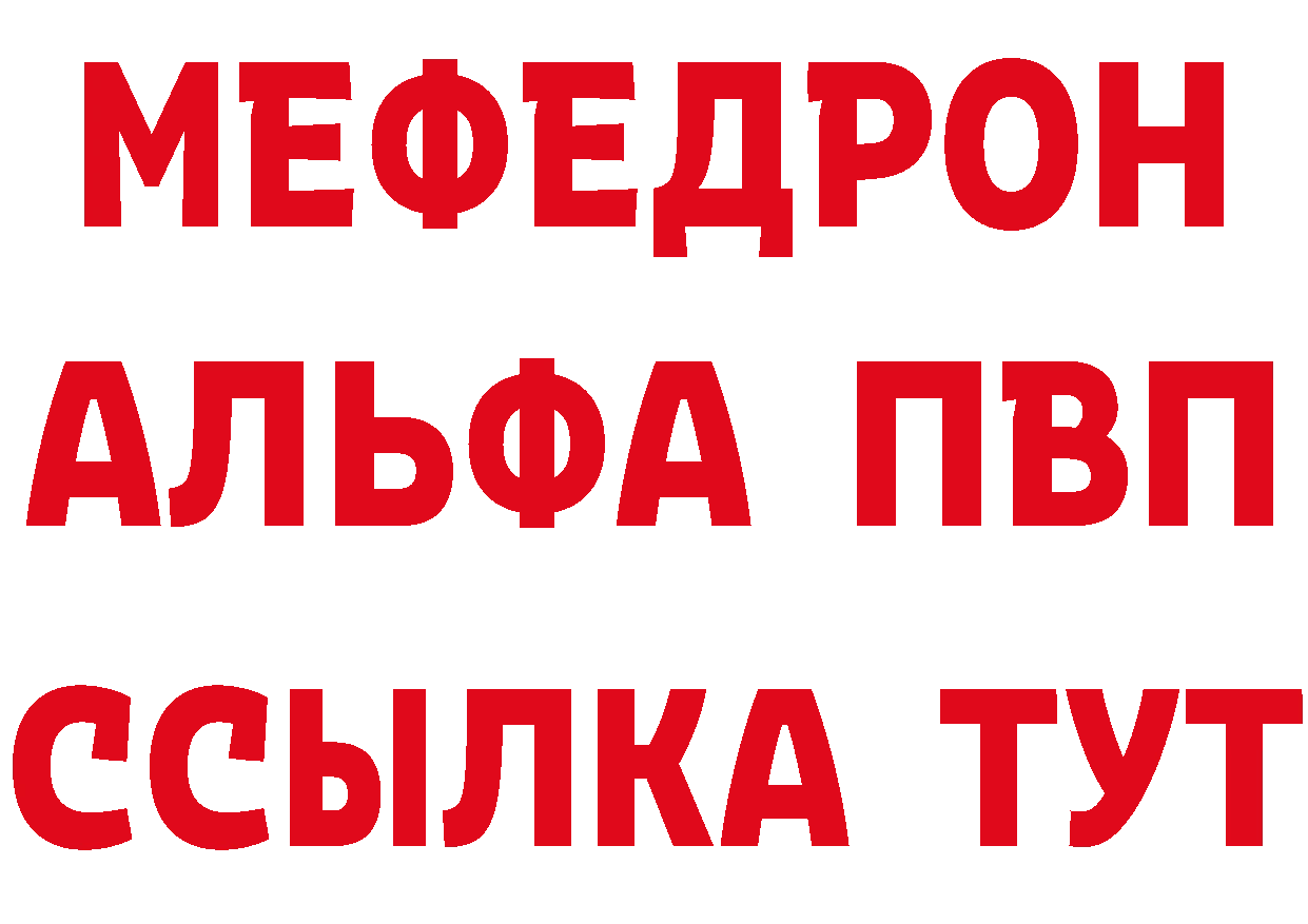 КЕТАМИН VHQ сайт мориарти hydra Богородск